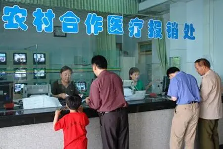 “新农合”涨价，你交了吗？不交有啥影响，来看