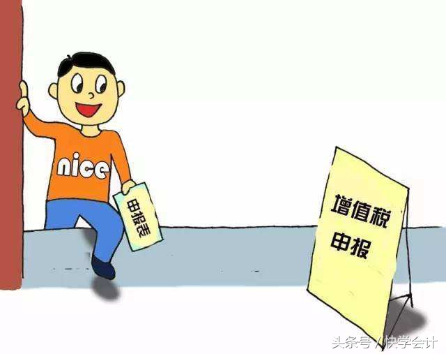 纳税人应清楚的:增值税预缴税款的4种情形以及预缴税款的计算