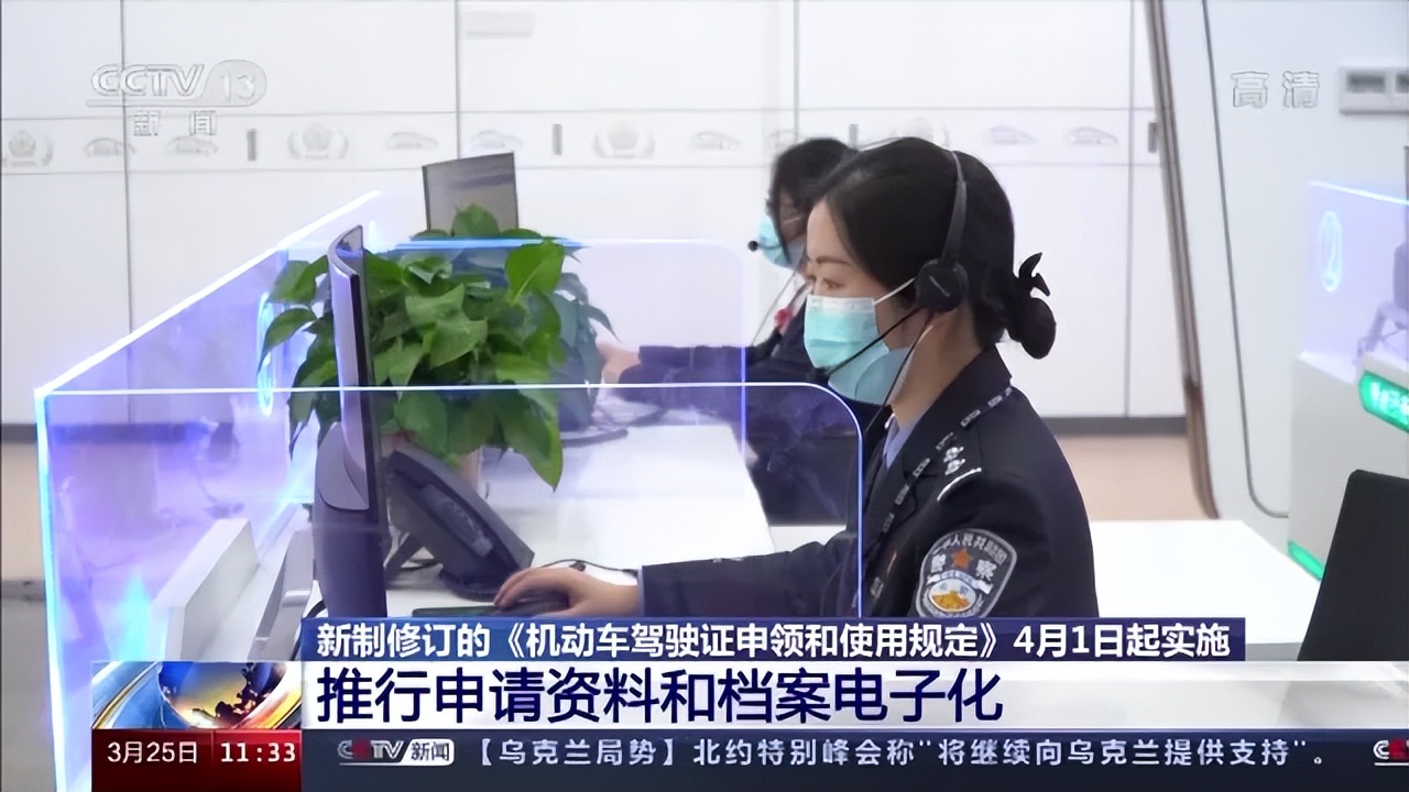 《道路交通安全违法行为记分管理办法》将于4月1日正式实施！