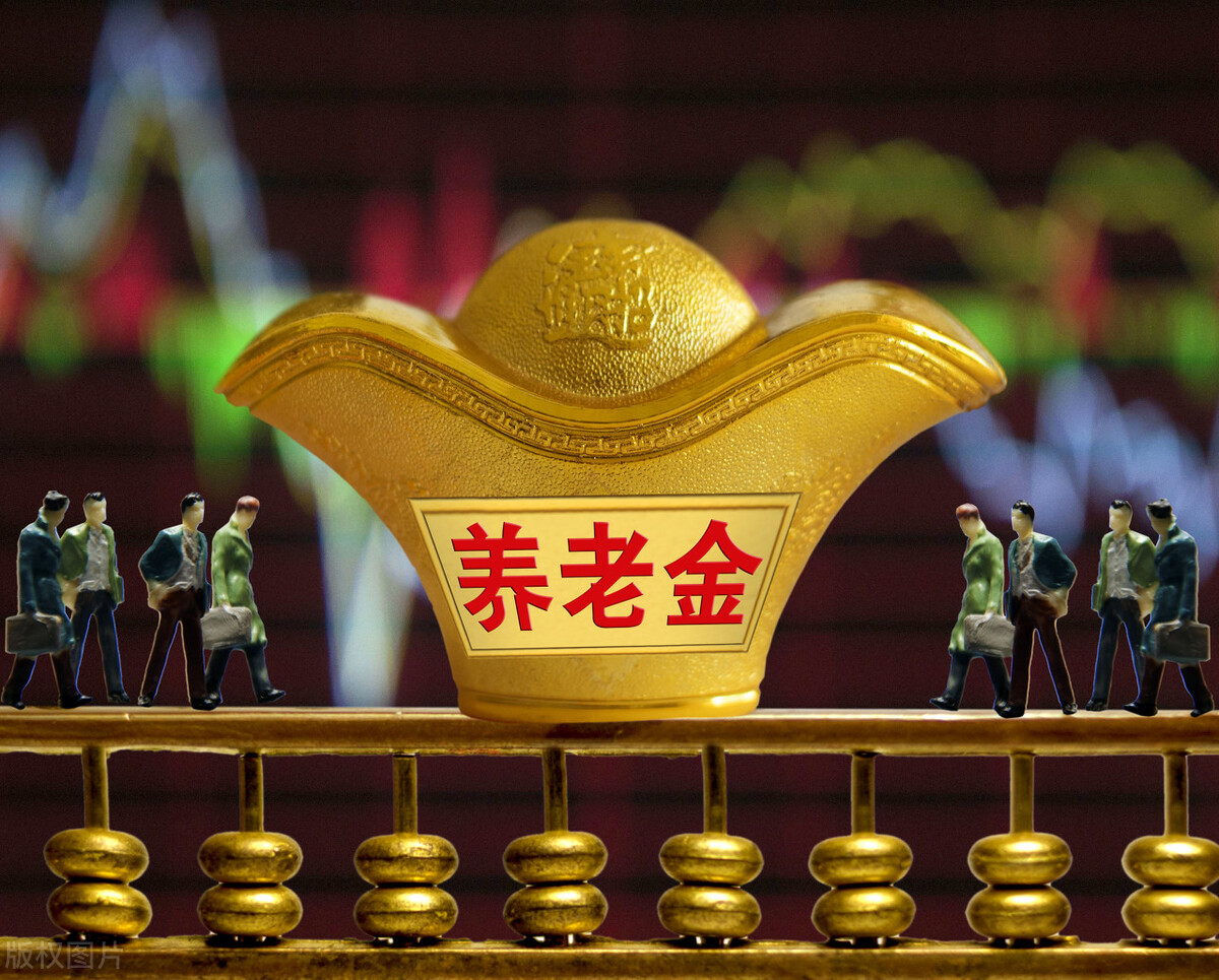 2022年河北养老金会有什么变化？一文跟你说清楚