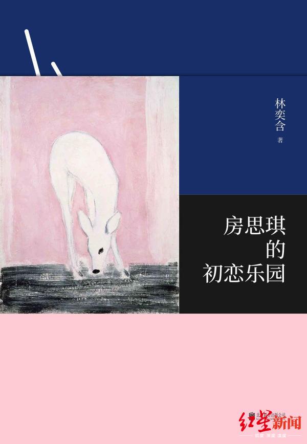 年满14岁就具有性同意能力？检察官：依然需法律特殊保护