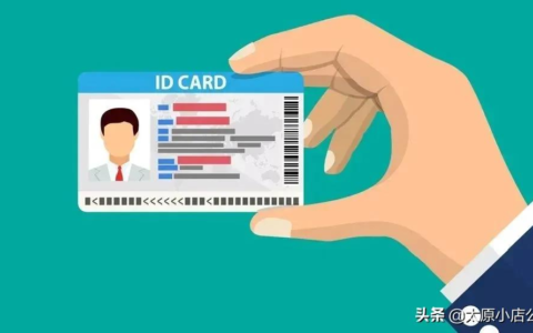 换身份证需要什么材料及更换身份证照片流程