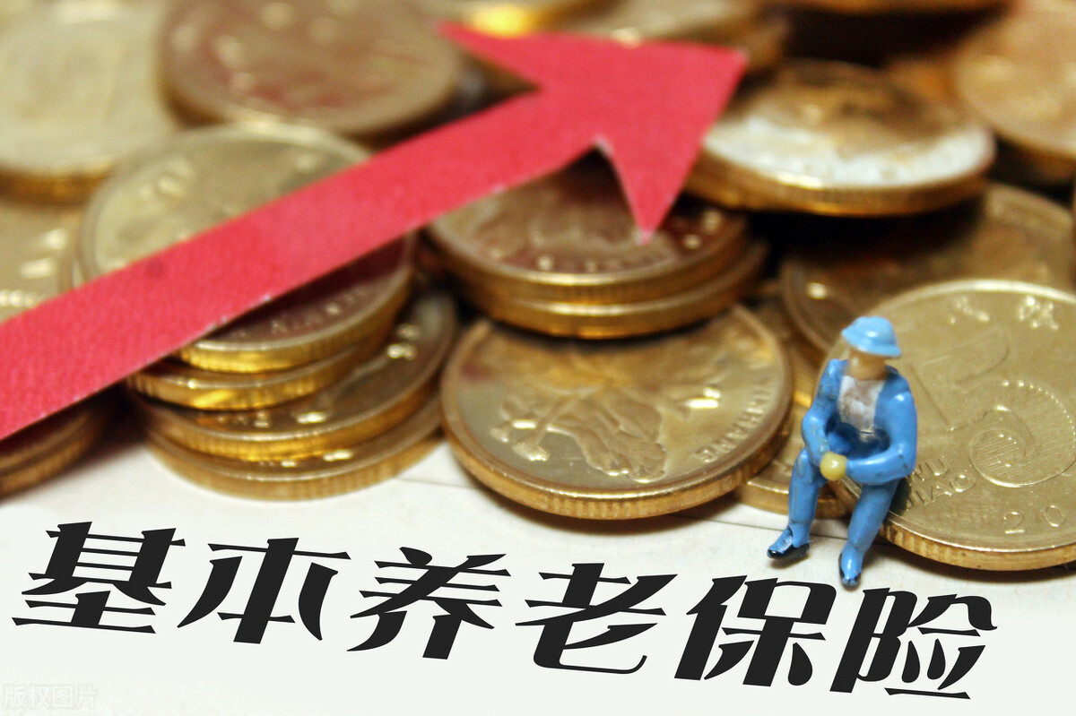 国家出台养老“新政策”，养老结构大调整，以后到手的钱更多了