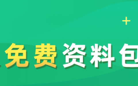 无形资产处置的财务处理及企业研发费用分录