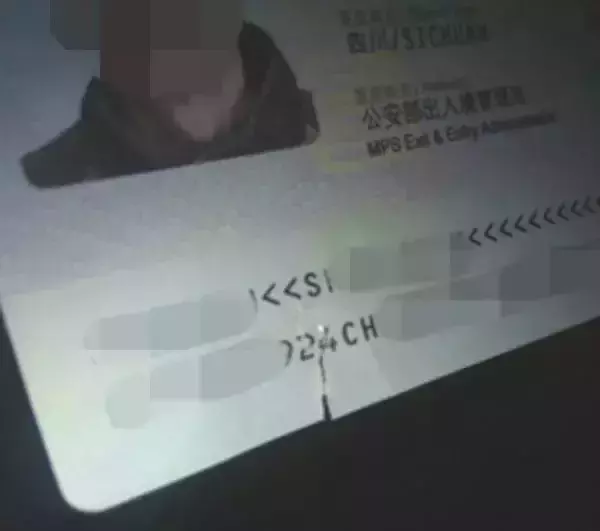 关于护照的这几点常识要注意了，以免拿着护照还被当场遣返