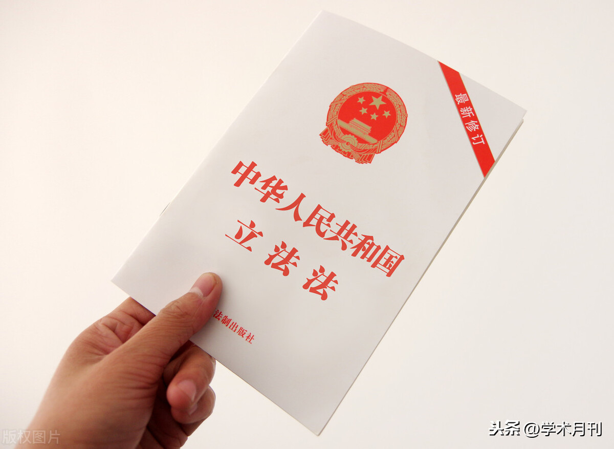 中国立法体制的组织生成与制度逻辑