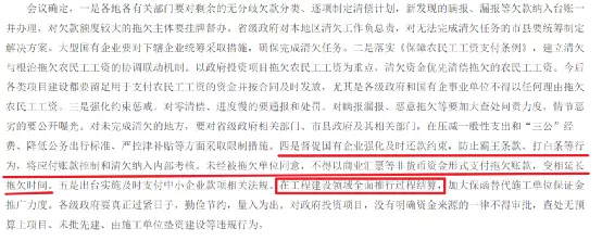 过程结算真的能解决结算难的问题吗