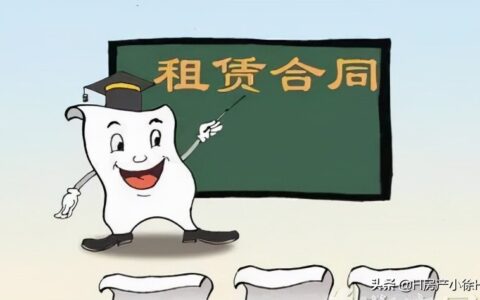 农村租房协议书怎么写及正规租房合同范本
