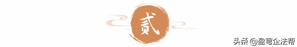 坏账处理需要具备的条件？
