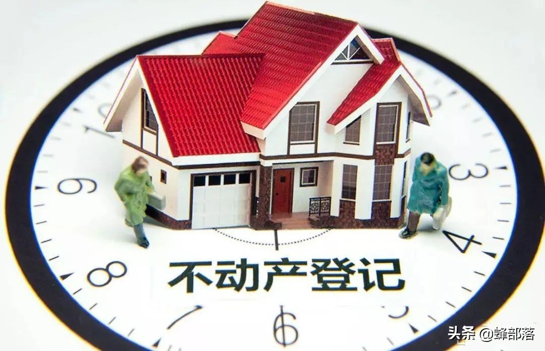 农村房屋开始办理产权证，需要哪些材料？4种情况办不了，新政策