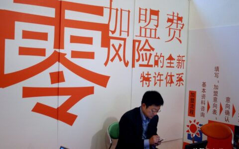 连锁加盟合同怎么写的及加盟合同范本合作协议