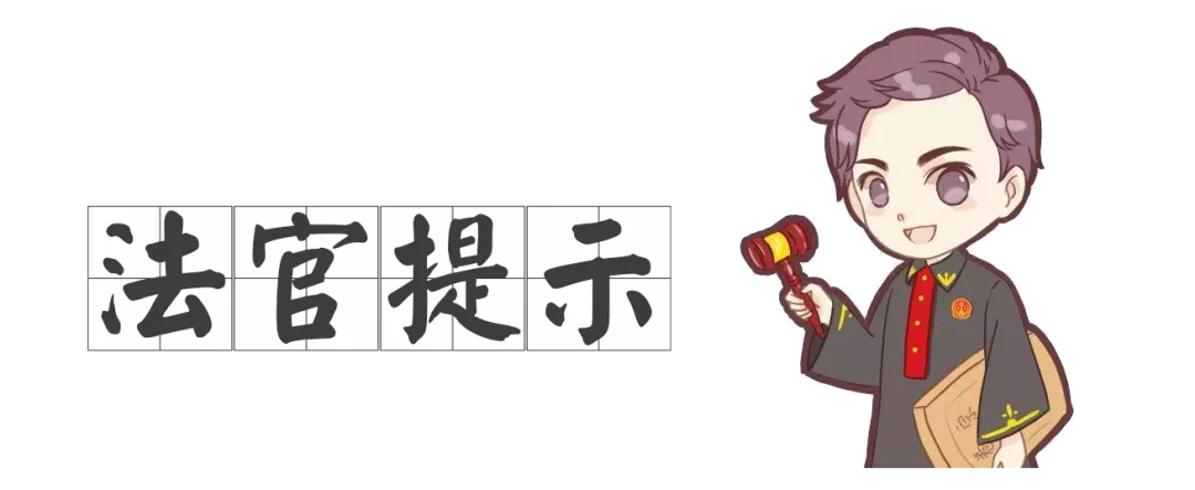 京法案讯｜婚内签定父母赡养协议，离婚后父母要求支付赡养费，看看法院怎么说