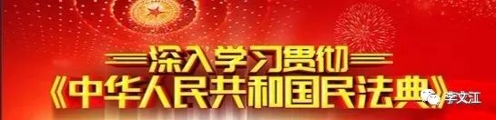 在哪儿签合同还有什么区别吗？——《民法典》关于合同的签订地