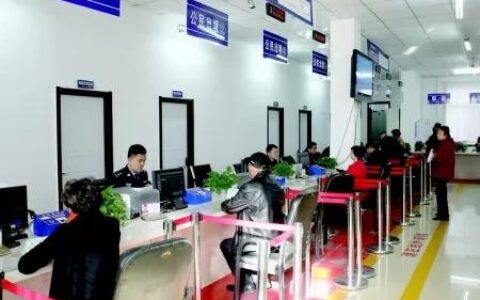 办理护照需要什么及办理护照的流程及手续