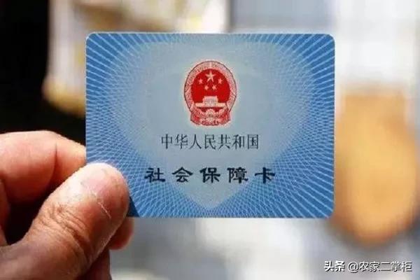 说说农业户口和非农业户口的区别吧？
