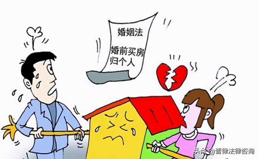 婚前财产的认定方法有哪些