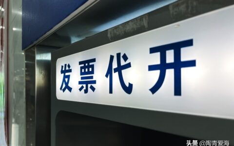 财产租赁所得税率及新办企业所得税优惠政策