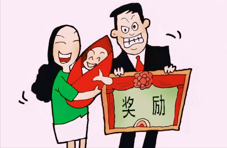 什么是独生子女父母光荣证，办理了独生子女父母光荣证有什么用？
