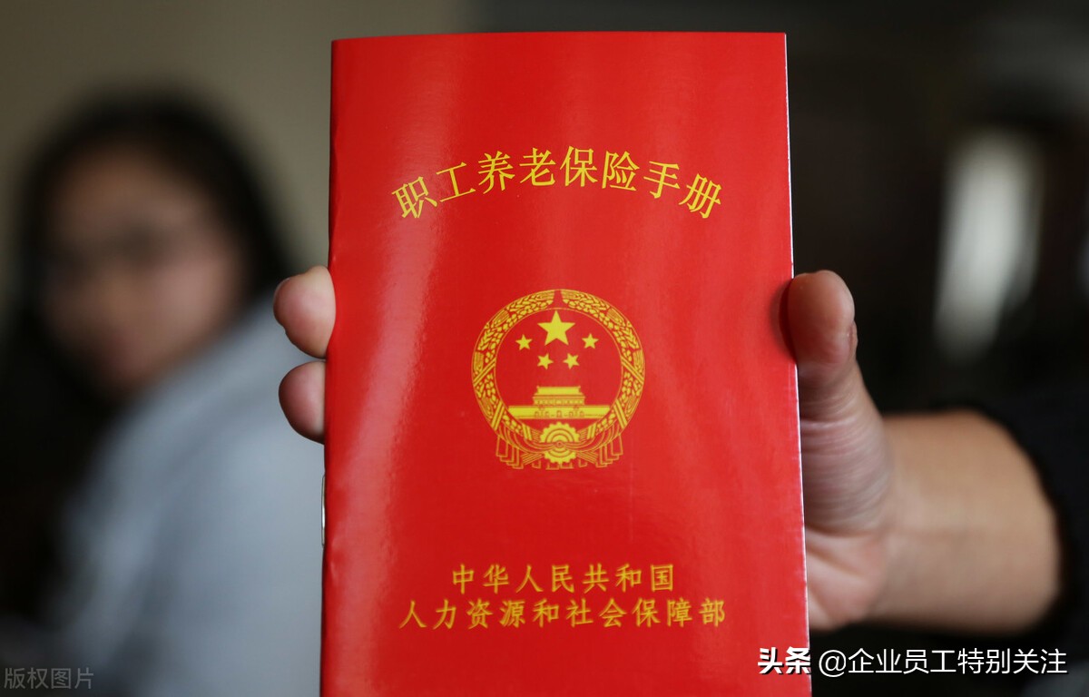 哪些人可以参加职工养老保险？缴费基数和缴费比例是多少？