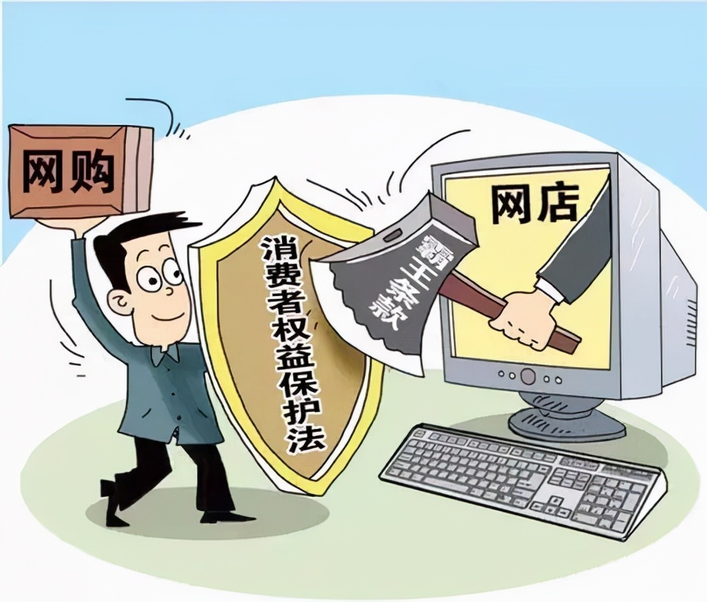 商品质量问题的赔偿标准