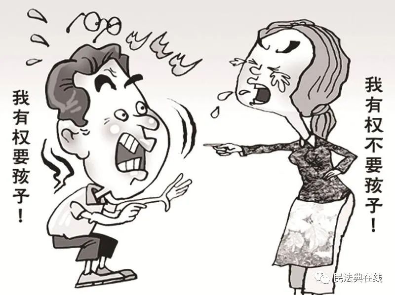 民法典关于生育权的规定有哪些?