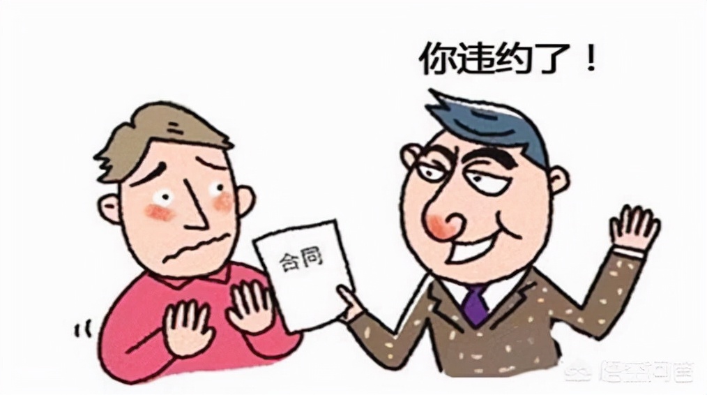 哪些情形可以解除合同?需要承担哪些法律责任?