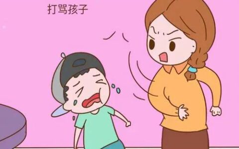 家长打骂孩子违法吗