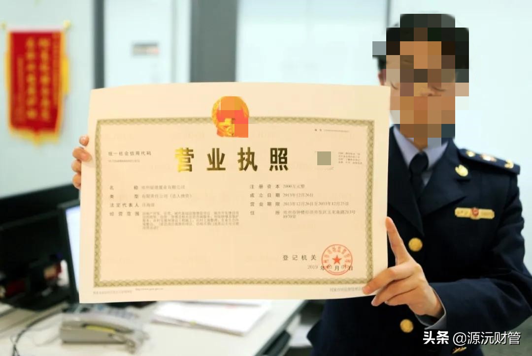 公司营业执照丢失如何注销？