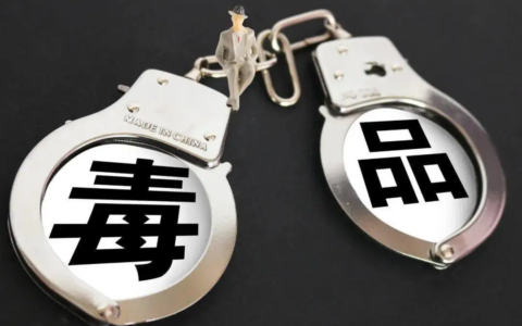 容留吸毒大概会判多久及容留吸毒治安管理处罚法的规定