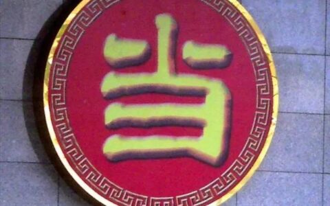 合同签订时间晚于合同执行时间及签订时间晚于生效日期