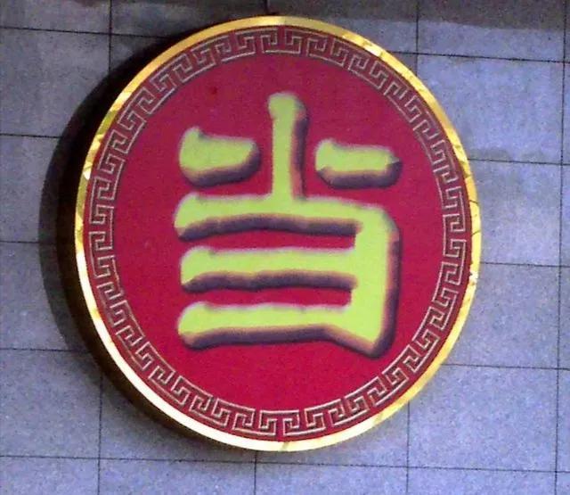 第三人执行异议之诉之房产争诉———没有那么简单