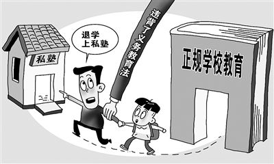 “刑拘”“行拘”有何差别?这些法律术语你能分得清吗?