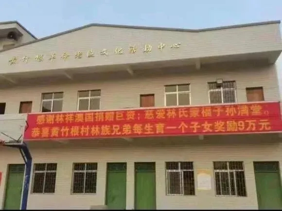 广东一地宣布,每生1个小孩资助9万元,不喂母乳的除外