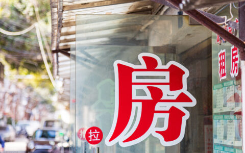房产税退税需要什么条件及房产税减免税最新政策