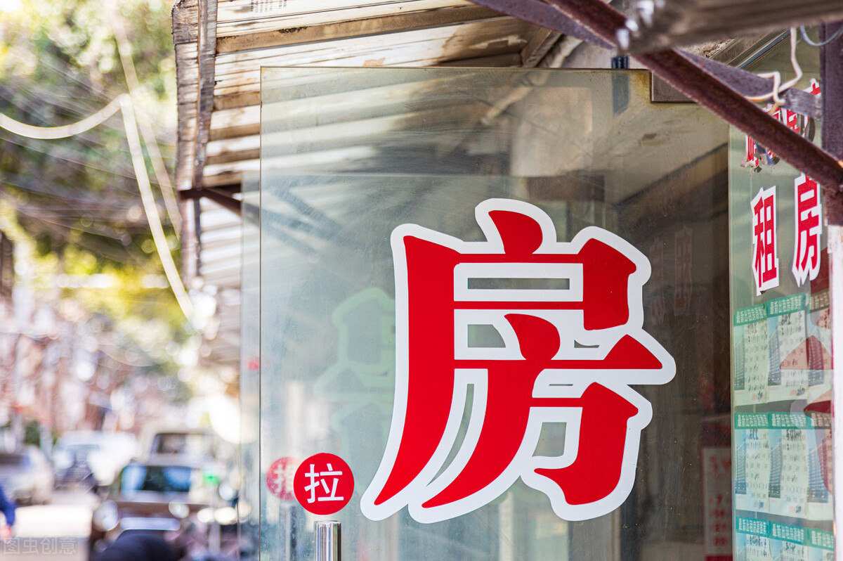 买房可以退税是真的吗？怎么退？
