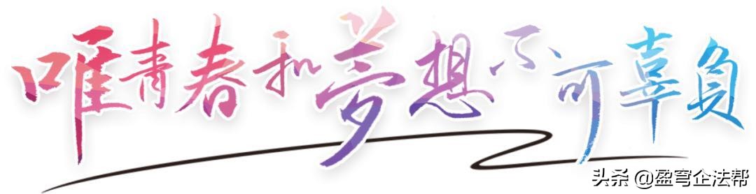 坏账处理需要具备的条件？