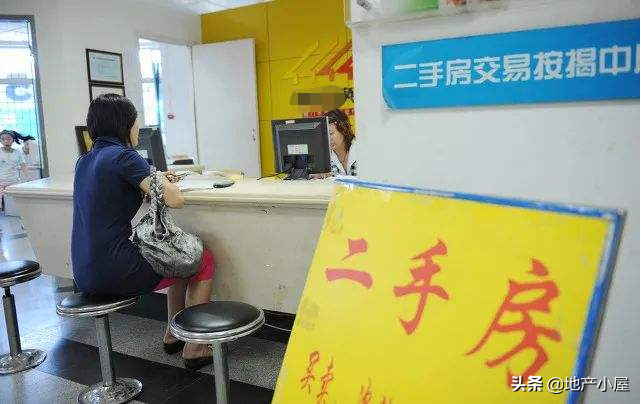 不知道买卖二手房需要缴纳哪些税费？这里全有。附二手房交易流程