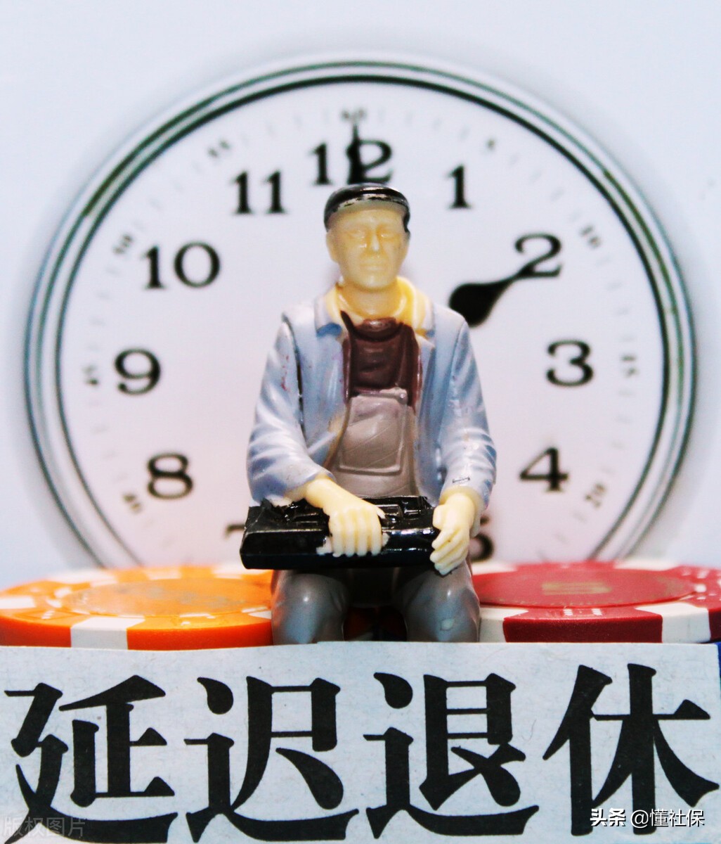 灵活就业人员是50岁退休，还是55岁退休呢？
