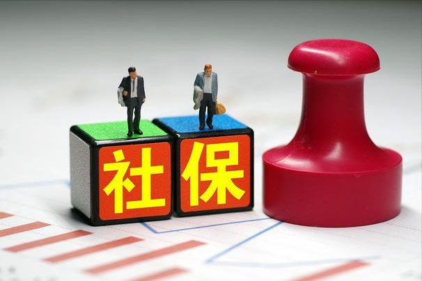 机关事业单位人员辞职，社保该怎么办？职业年金如何处理？