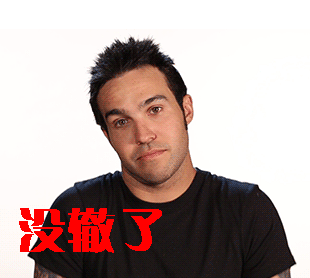 你是不是对劳动法中的医疗期有误解？