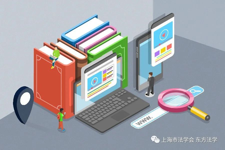 沈忆佳:网文时代侵犯著作权犯罪中“实质性相似”的判定研究