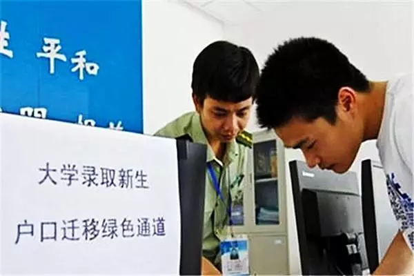 孩子上大学后要不要迁户口？迁户口的坏处，很多家长并不知道