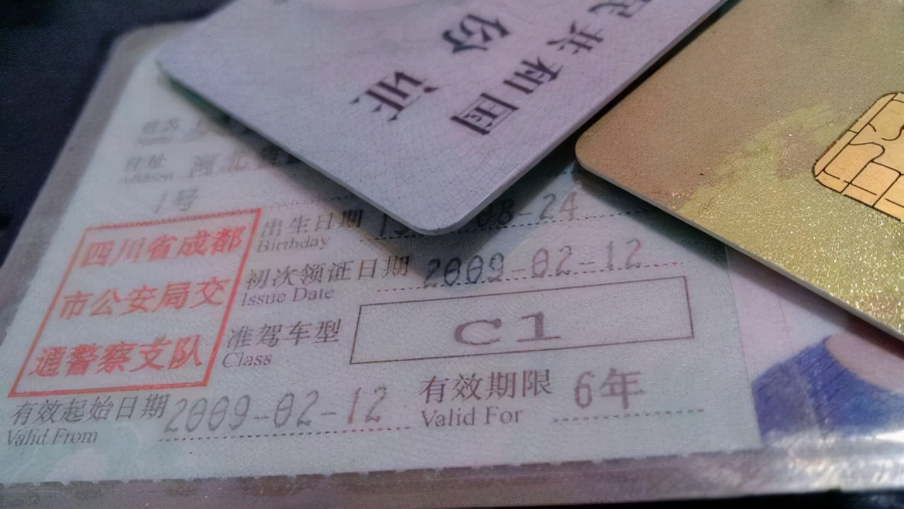 C1和C2驾照的区别是什么，难度一样吗