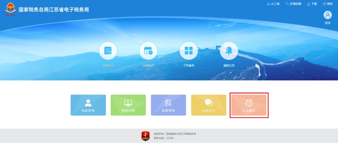 2022年度城乡居民医疗保险开始缴费啦
