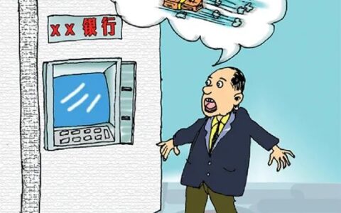 伪造银行卡构成什么罪及银行卡犯罪相关罪名