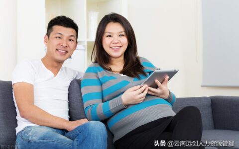 怀孕了没医保，能用丈夫生育保险报销吗？