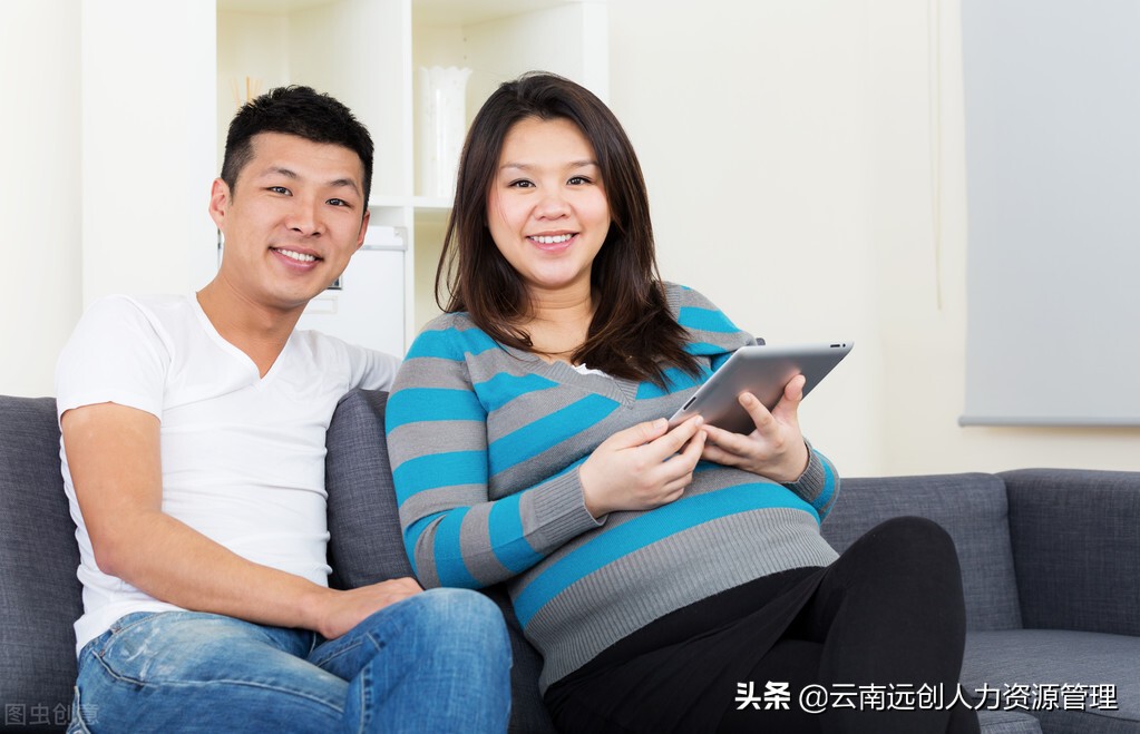怀孕了没医保，能用丈夫生育保险报销吗？