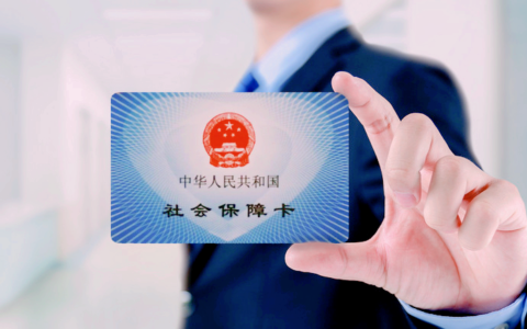 养老保险缴费标准是什么及2025年养老保险缴费标准最新