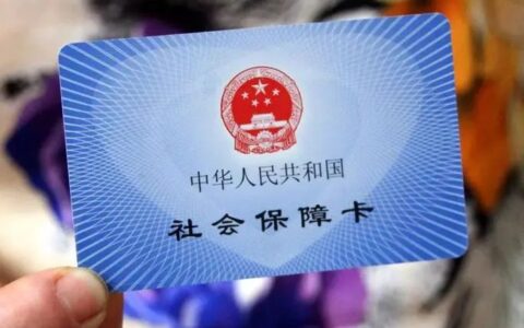 外地人北京提取公积金需要什么材料及住房公积金提取步骤