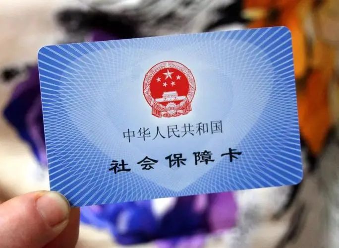 北京提取公积金?离休退休怎么提取公积金?